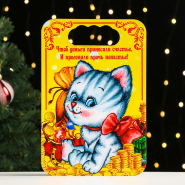 Доска разделочная &quot;Котик. Чтоб деньги приносили счастье!&quot;, ламинация, дерево,  18,3х27,3 см — Posudio