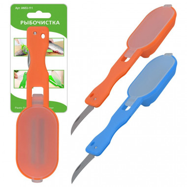 Рыбочистка лезв. нжс 2цв — Posudio
