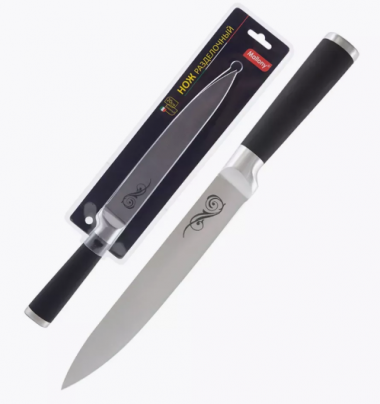 Нож с прорезиненной рукояткой MAL-02RS разделочный  20см. — Posudio