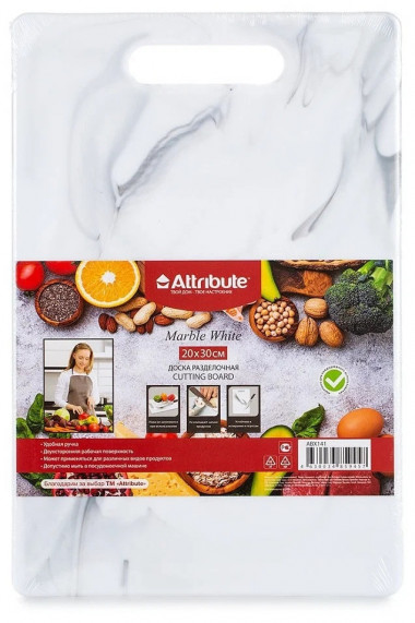 Доска разделочная 20*30см MARBLE WHITE &mdash; Posudio