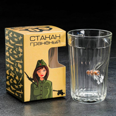 Стакан &quot;Непробиваемый. 23 февраля&quot;, граненый, с пулей, 250 мл 5310950 — Posudio