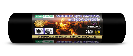 Мешки д/м 35 л.,30 мкм в рул. 20 шт, ПВД,"СИЛАЧИ" (50х60см), черные фото 1 — Posudio