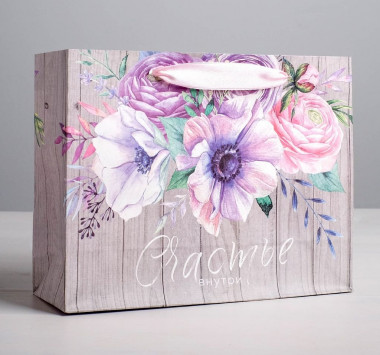 Пакет крафтовый подарочный «Счастье внутри», 22 × 17,5 × 8 см &mdash; Posudio