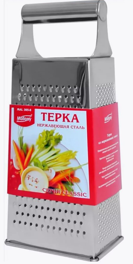 Терка четырехгранная MAL 305-8 фото 1 — Posudio