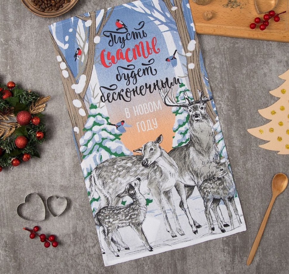 Полотенце Доляна"Счастливое время" 35*60см.(100%хл.) фото 1 — Posudio