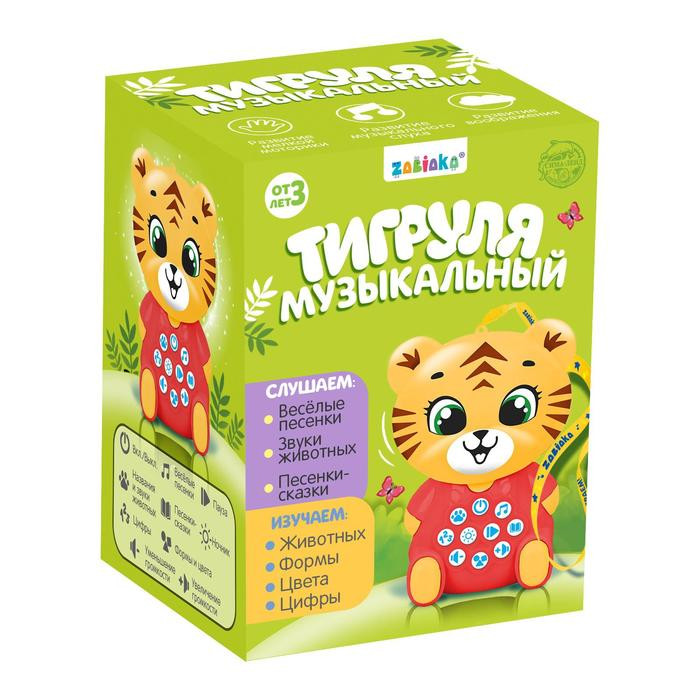 Музыкальная игрушка "Тигруля музыкальный" фото 1 — Posudio