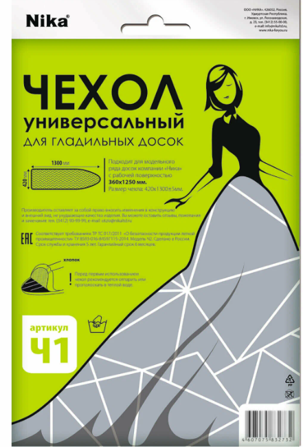 Чехол для гл. доски 1300*420 HMT1/O фото 1 — Posudio