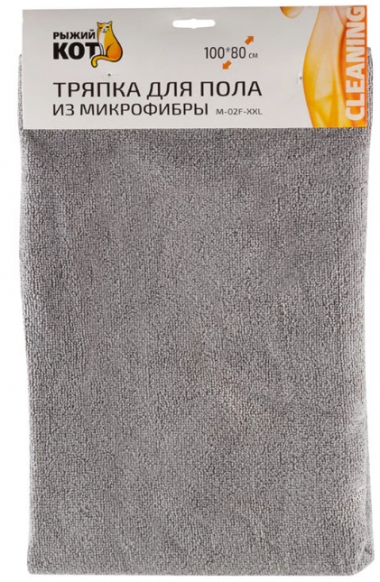Тряпка для пола из микрофибры серая 50*60см — Posudio