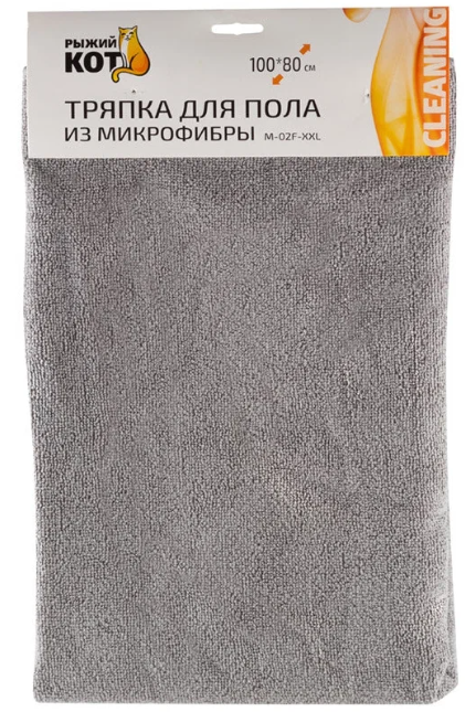 Тряпка для пола из микрофибры серая 50*60см фото 1 — Posudio