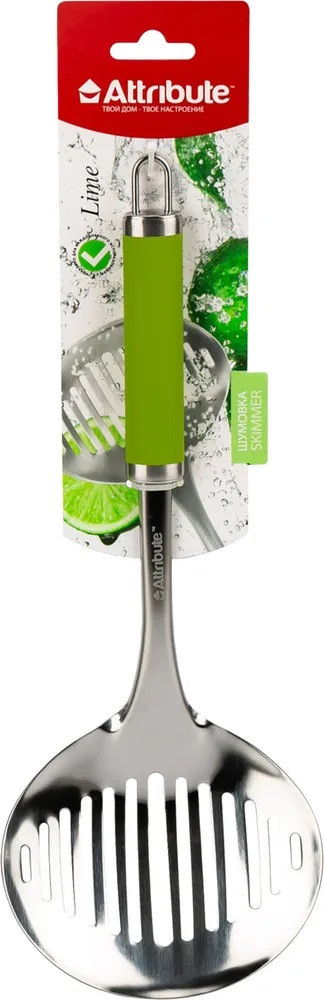 Шумовка стальная Attribute Lime AGL000 &mdash; Posudio