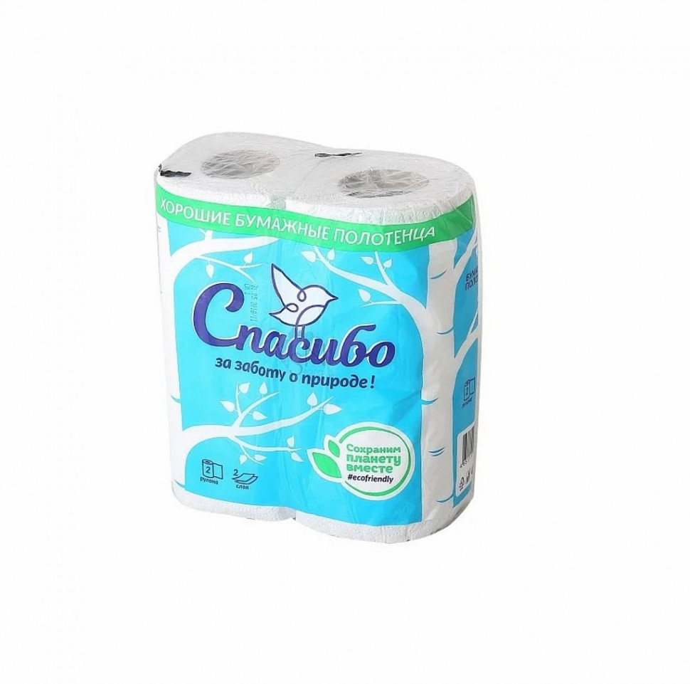 Полотенце бумажное "Спасибо за заботу о природе",2сл, фото 1 — Posudio
