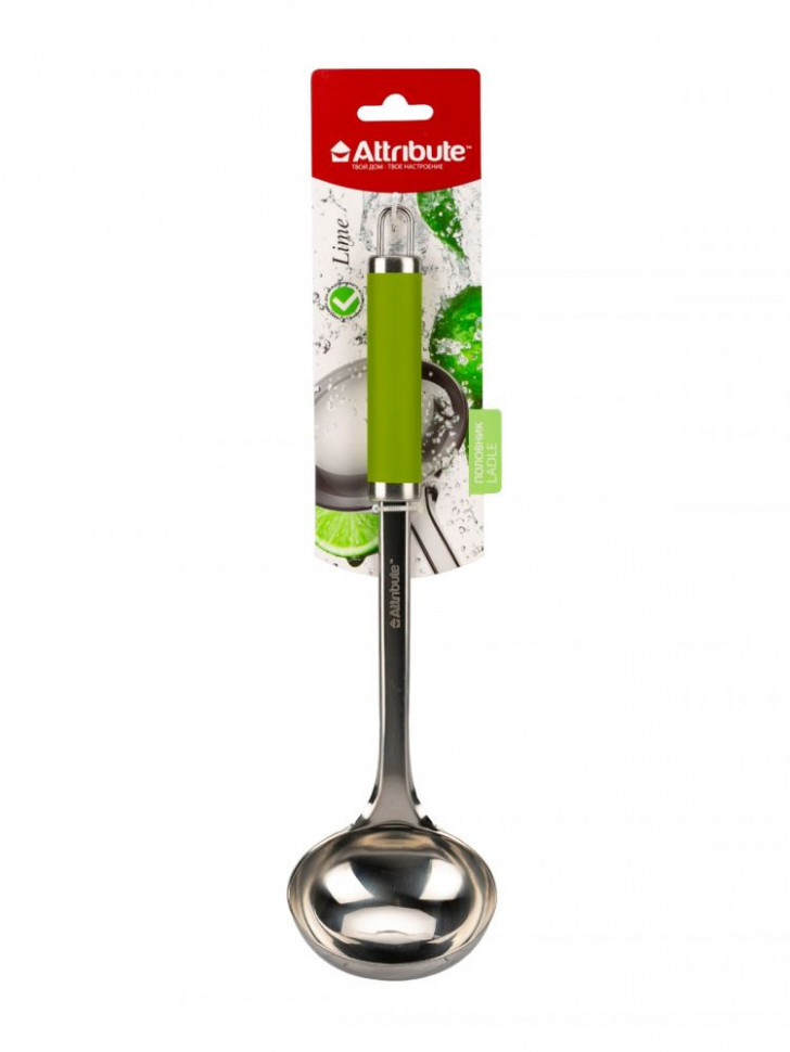 Половник стальной Attribute Lime AGL005 фото 1 — Posudio