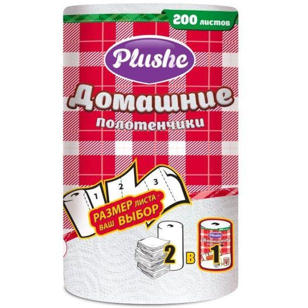 Полотенце бумажное Домашние полотенчики, 1рул, 25м, 2сл, белые фото 1 — Posudio