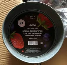 Форма для выпечки круглая 20см.серый гранит &mdash; Posudio