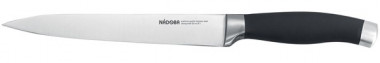 Кухонный разделочный нож 20см Nadoba Rut 722713 &mdash; Posudio