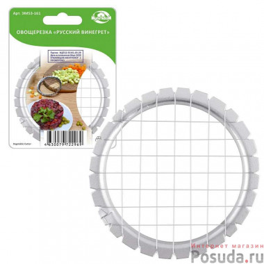 Овощерезка &quot;Русский винегрет&quot; 8*8мм — Posudio