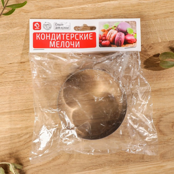 Форма для выкладки и выпечки Доляна «Кольцо», 8×4 см фото 1 — Posudio