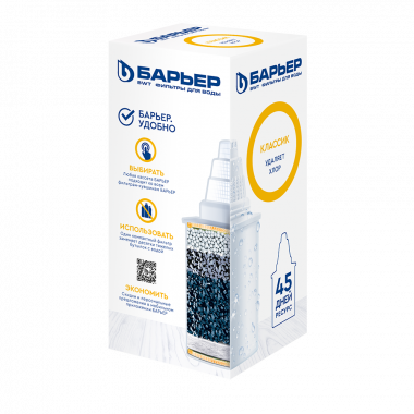 Картридж &quot;Барьер &quot; классик — Posudio