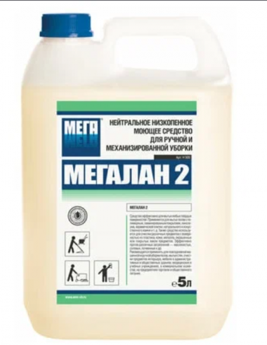 МЕГАЛАН 2 нейтральное низкопенное моющ. ср-во для машиной и ручной уборки 5л/3 &mdash; Posudio
