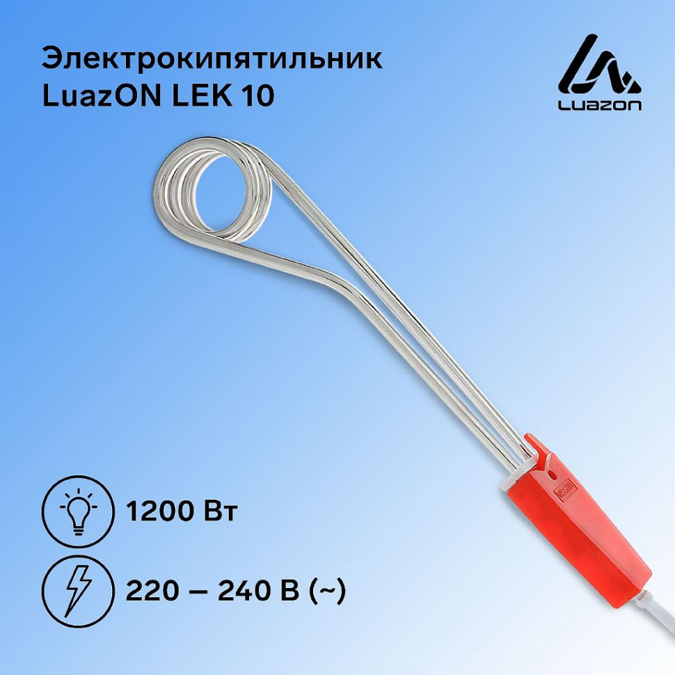 Электрокипятильник LuazON LEK 10, 1200 Вт, спираль пружина, 29х3.5 см, 220 В, красный фото 1 — Posudio