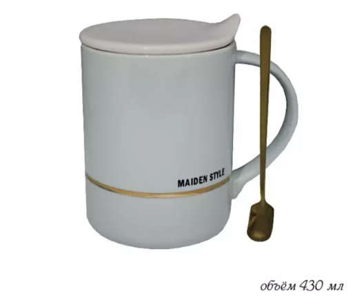 Кружка 430 мл с крышкой и ложкой в под.уп.106-018 фото 1 — Posudio