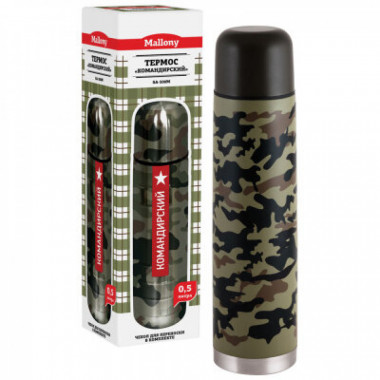 Термос из нерж. стали SA500M “Командирский», 0,5 л (чехол в комплекте) &mdash; Posudio